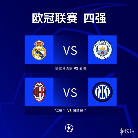 的不