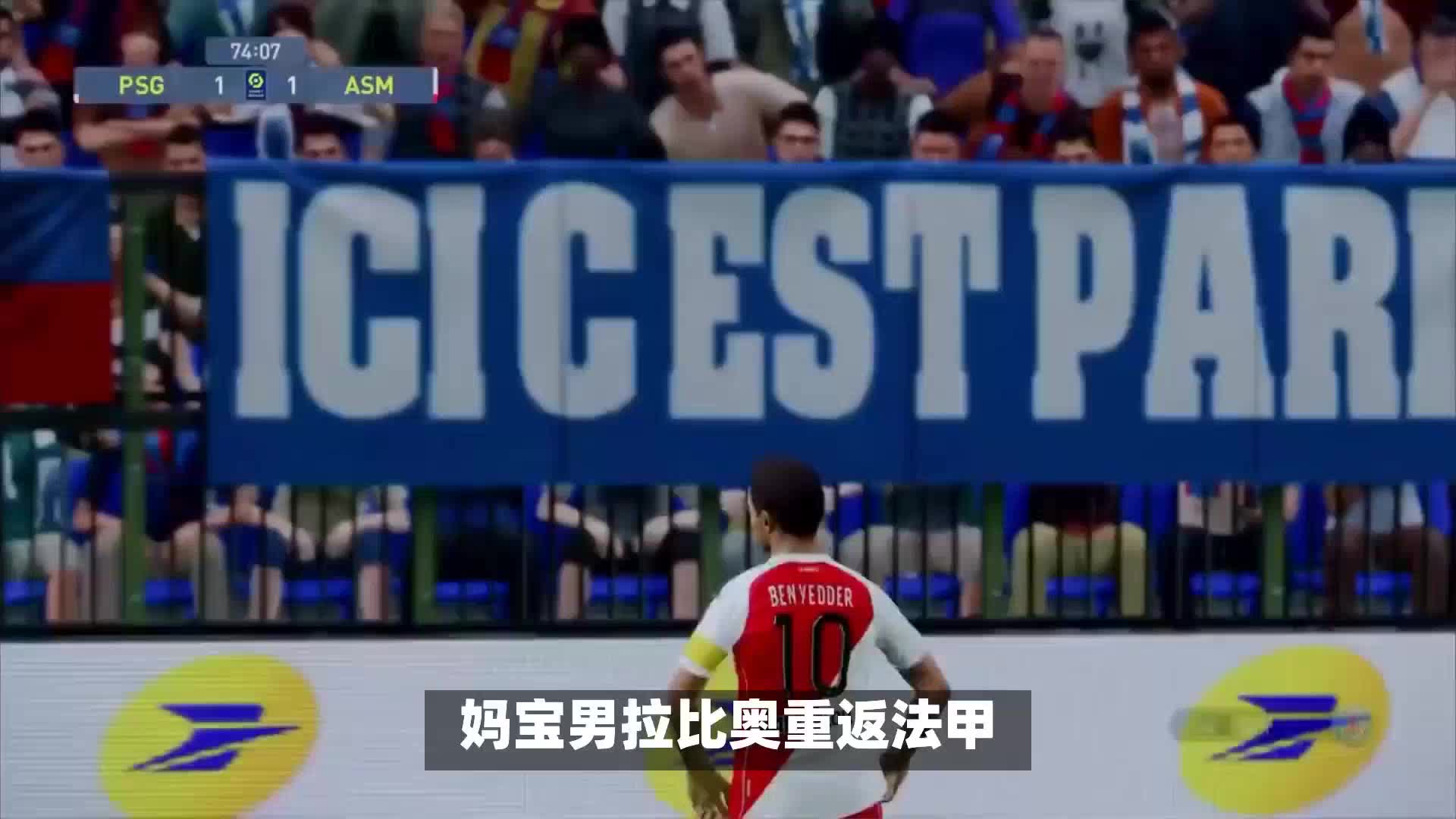 显得极为